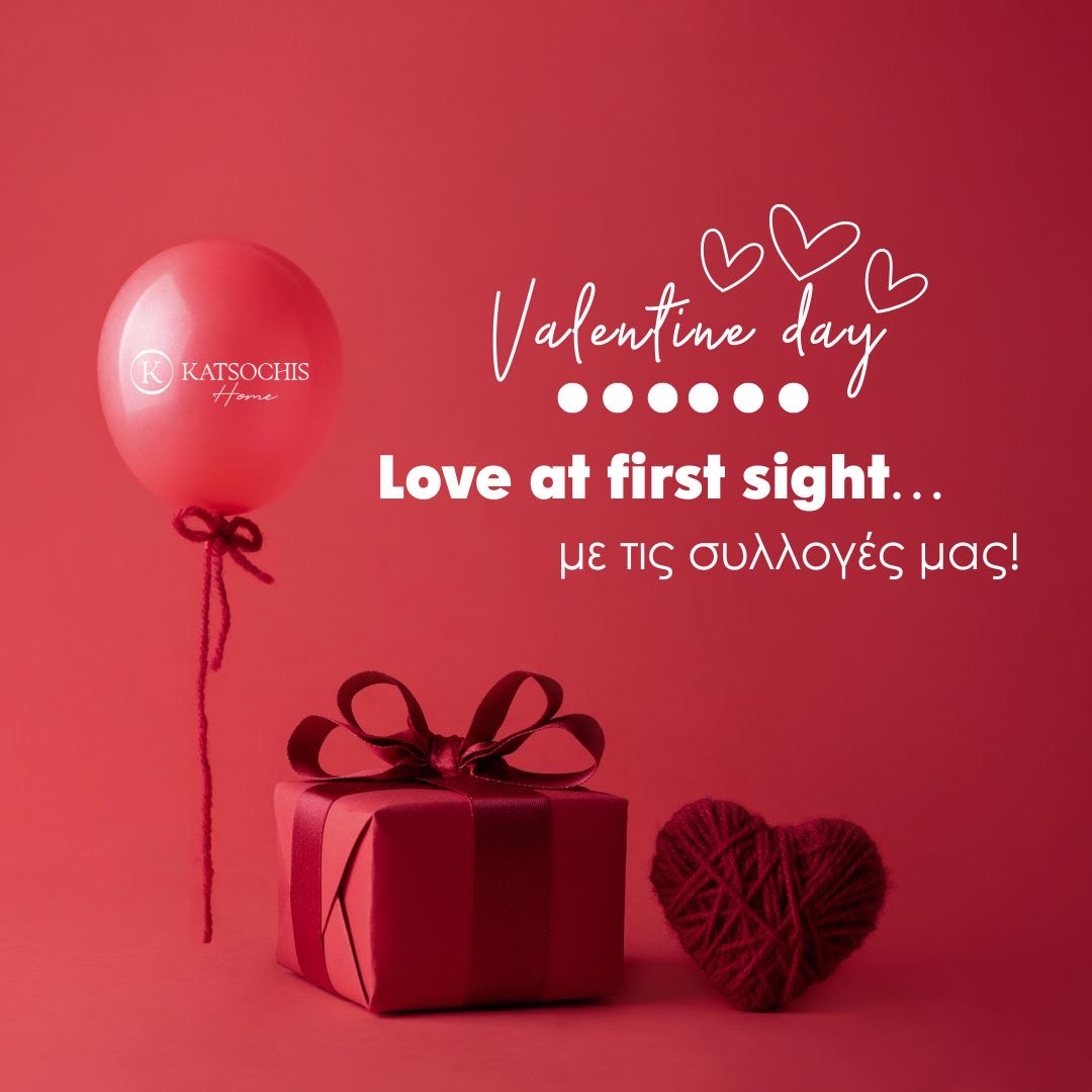 Valentine’s Day: Το πιο ρομαντικό δώρο για το υπνοδωμάτιο από το Katsochishome